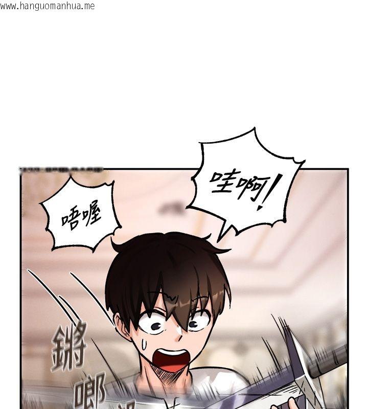 韩国漫画这一世我要开后宫韩漫_这一世我要开后宫-第8话-团长的「特训」时间在线免费阅读-韩国漫画-第138张图片