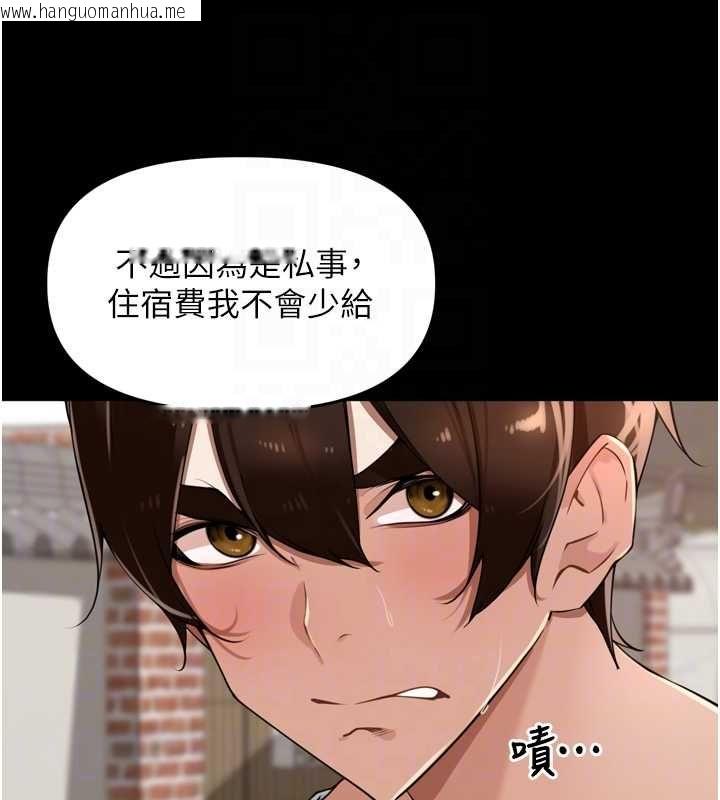 韩国漫画里长孙子开麦啦韩漫_里长孙子开麦啦-第37话-感觉你们关系不单纯在线免费阅读-韩国漫画-第39张图片