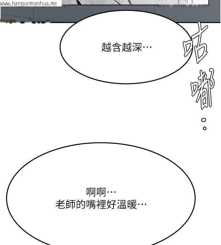 韩国漫画顶加套房的春天韩漫_顶加套房的春天-第68话-下流男人的意淫对象在线免费阅读-韩国漫画-第52张图片