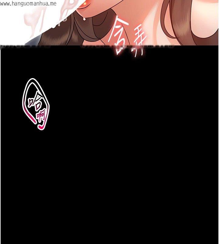 韩国漫画幼惑韩漫_幼惑-第29话-逐渐沉沦的人妻在线免费阅读-韩国漫画-第124张图片