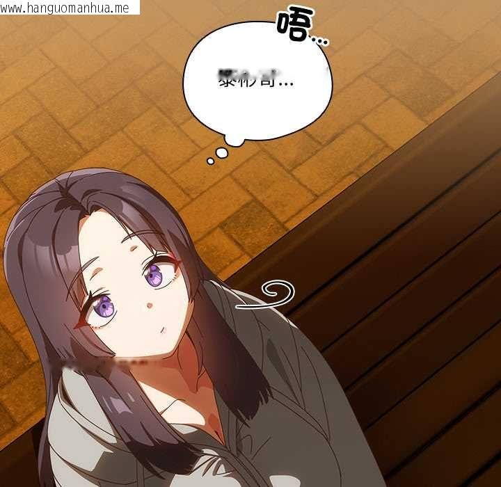 韩国漫画与众不同的兄妹/我家的掌上明珠韩漫_与众不同的兄妹/我家的掌上明珠-第47话在线免费阅读-韩国漫画-第8张图片