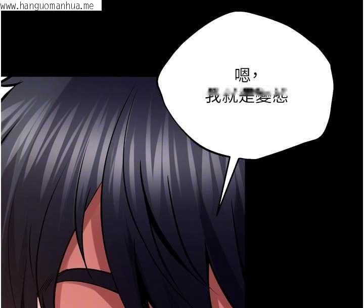 韩国漫画狱火重生韩漫_狱火重生-第68话-我一直对你很有感觉在线免费阅读-韩国漫画-第38张图片