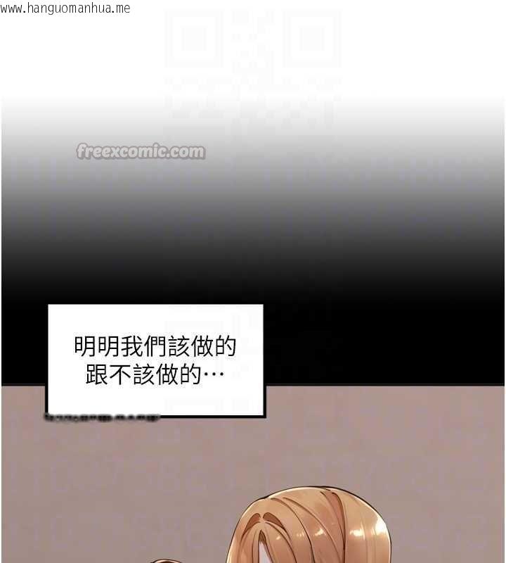 韩国漫画里长孙子开麦啦韩漫_里长孙子开麦啦-第38话-半路杀出的情敌在线免费阅读-韩国漫画-第15张图片