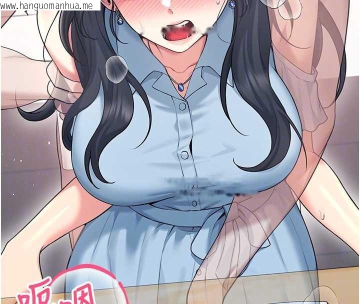 韩国漫画飞机杯女神连线中韩漫_飞机杯女神连线中-第63话-再也不用隐瞒身分了在线免费阅读-韩国漫画-第100张图片
