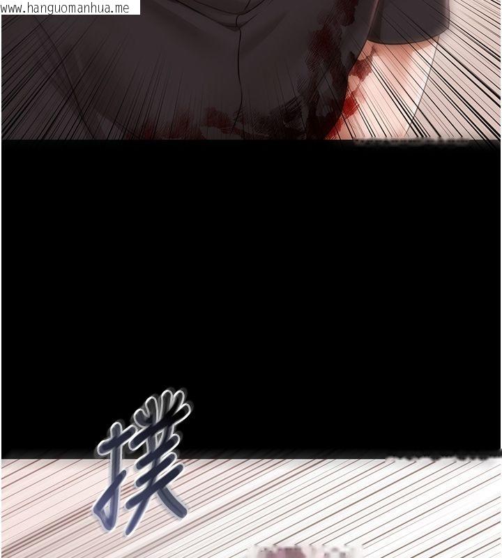 韩国漫画极乐泳池趴韩漫_极乐泳池趴-第34话-抱著必死的决心在线免费阅读-韩国漫画-第137张图片