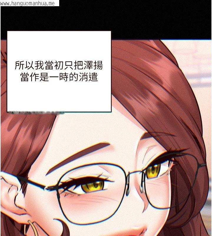 韩国漫画熟女自助餐韩漫_熟女自助餐-第88话-尽情高潮没关系!在线免费阅读-韩国漫画-第23张图片