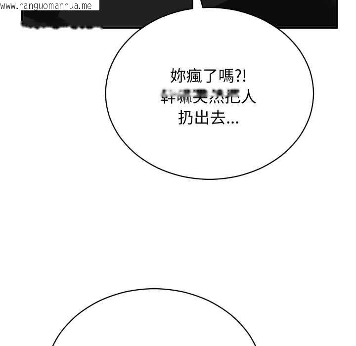 韩国漫画魔法少女退役后韩漫_魔法少女退役后-第17话在线免费阅读-韩国漫画-第190张图片