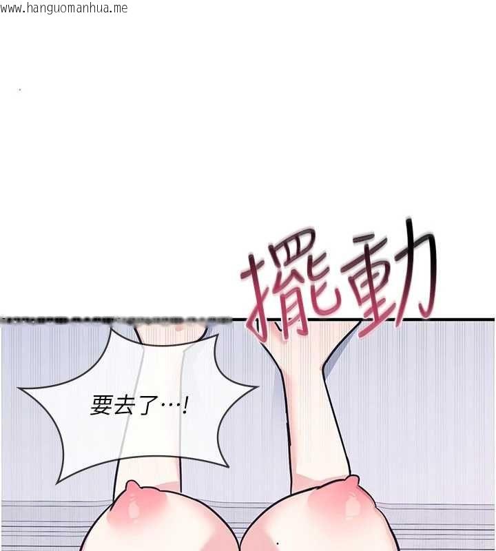 韩国漫画羞耻课堂韩漫_羞耻课堂-第38话-被欲望吞噬的母狗在线免费阅读-韩国漫画-第82张图片