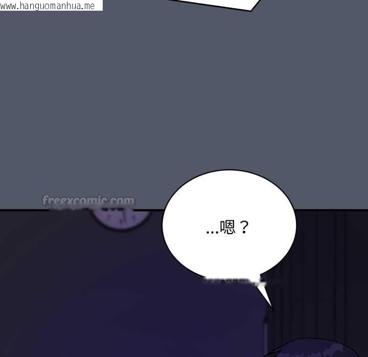韩国漫画魔法少女退役后韩漫_魔法少女退役后-第17话在线免费阅读-韩国漫画-第75张图片