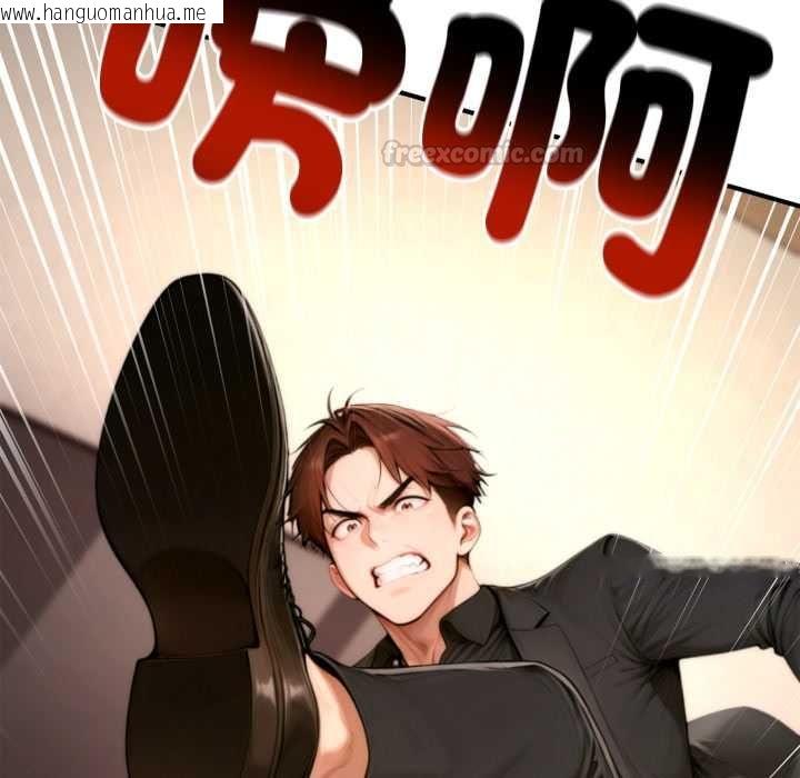 韩国漫画交易以外/成为房地产大亨的我韩漫_交易以外/成为房地产大亨的我-第24话在线免费阅读-韩国漫画-第75张图片