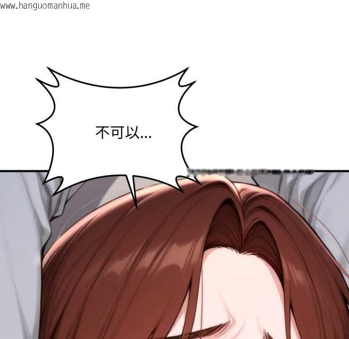 韩国漫画交易以外/成为房地产大亨的我韩漫_交易以外/成为房地产大亨的我-第24话在线免费阅读-韩国漫画-第14张图片