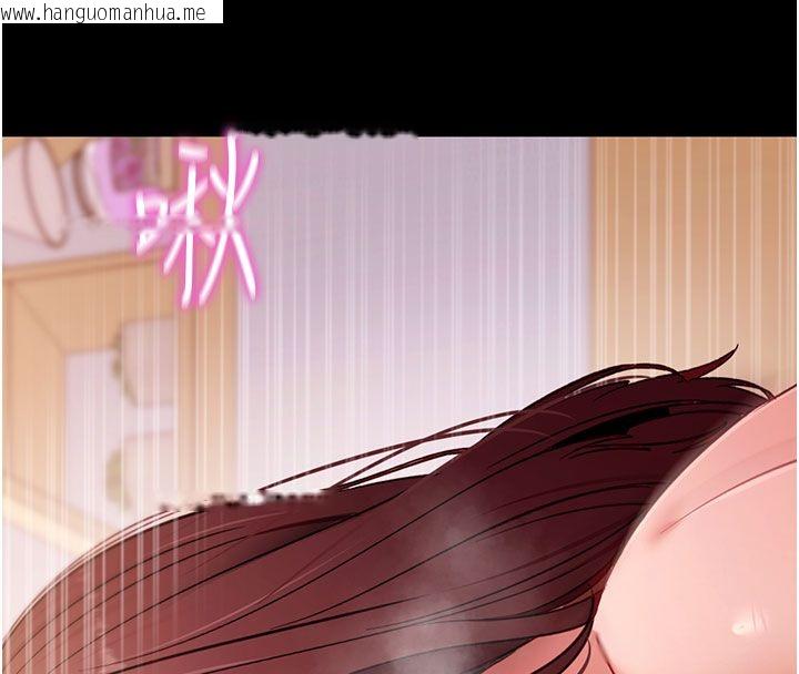 韩国漫画拜脱拜脱App韩漫_拜脱拜脱App-最终话-拜托给我幸福的结局在线免费阅读-韩国漫画-第158张图片