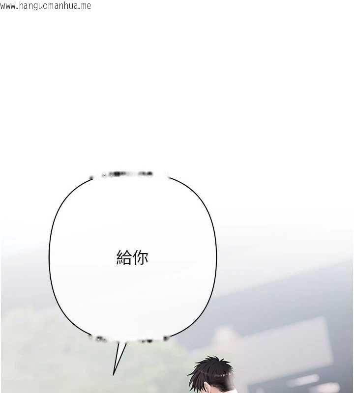 韩国漫画欲债韩漫_欲债-第10话-分期付款的代价在线免费阅读-韩国漫画-第28张图片
