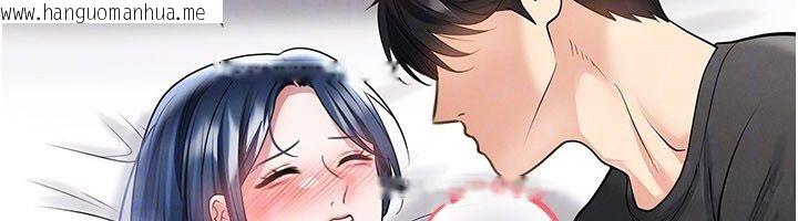 韩国漫画足球型男脱单指南韩漫_足球型男脱单指南-第64话-我想帮你传宗接代在线免费阅读-韩国漫画-第73张图片