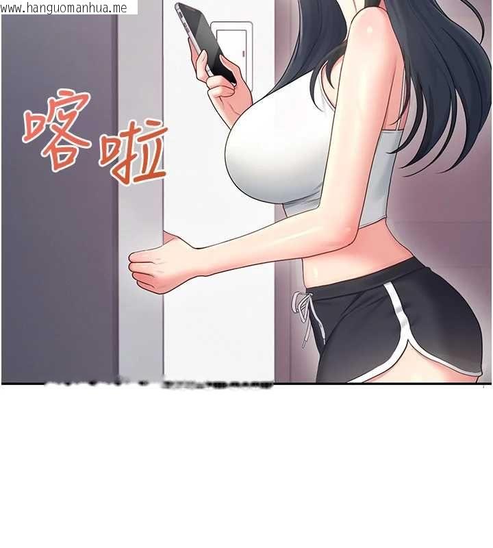 韩国漫画飞机杯女神连线中韩漫_飞机杯女神连线中-第63话-再也不用隐瞒身分了在线免费阅读-韩国漫画-第139张图片