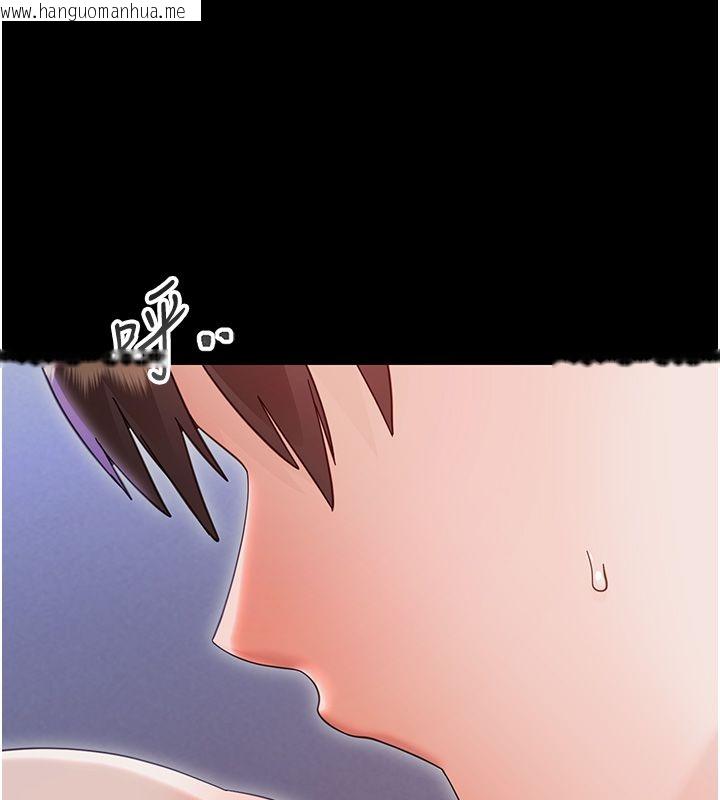 韩国漫画幼惑韩漫_幼惑-第29话-逐渐沉沦的人妻在线免费阅读-韩国漫画-第155张图片
