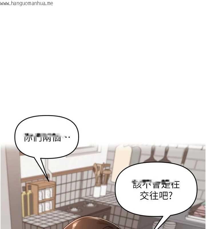 韩国漫画里长孙子开麦啦韩漫_里长孙子开麦啦-第38话-半路杀出的情敌在线免费阅读-韩国漫画-第1张图片