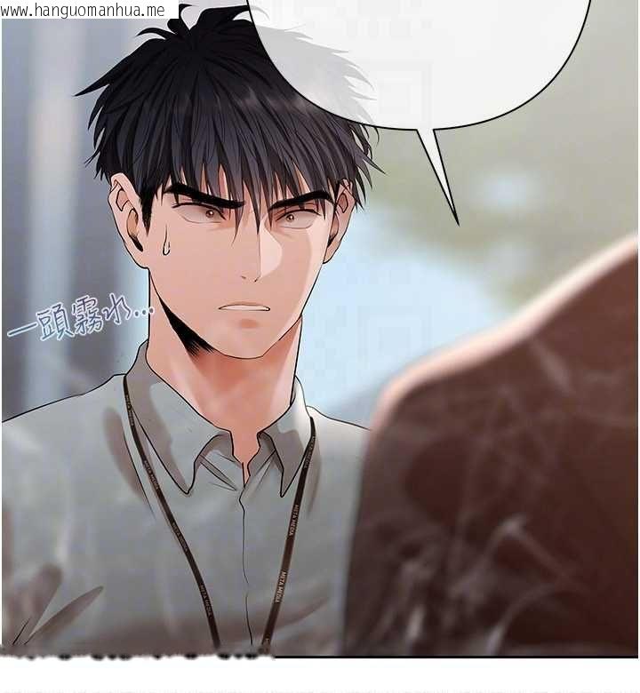 韩国漫画欲债韩漫_欲债-第10话-分期付款的代价在线免费阅读-韩国漫画-第43张图片