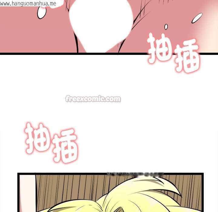 韩国漫画启动复仇系统/超真实征服游戏韩漫_启动复仇系统/超真实征服游戏-第22话在线免费阅读-韩国漫画-第75张图片