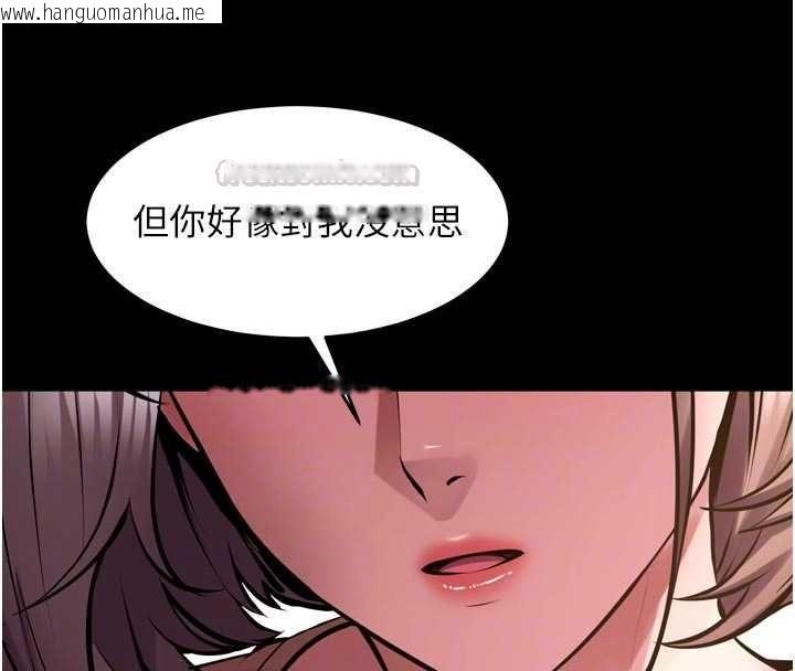 韩国漫画狱火重生韩漫_狱火重生-第68话-我一直对你很有感觉在线免费阅读-韩国漫画-第105张图片