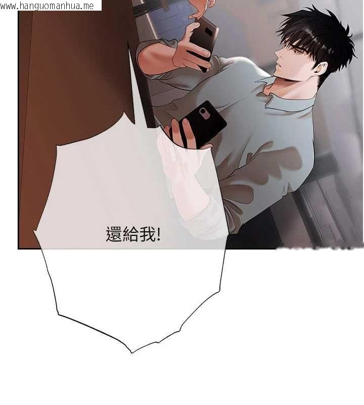 韩国漫画欲债韩漫_欲债-第10话-分期付款的代价在线免费阅读-韩国漫画-第91张图片
