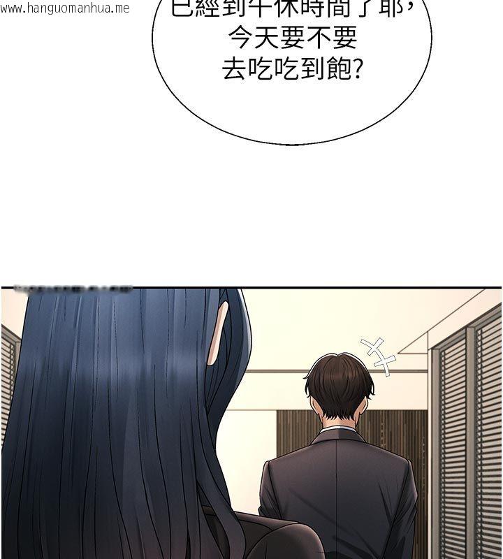 韩国漫画肉体审判韩漫_肉体审判-第53话-我就是你的礼物在线免费阅读-韩国漫画-第40张图片