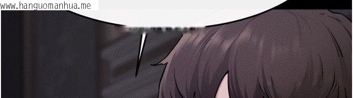 韩国漫画继母与继姐韩漫_继母与继姐-第120话-享受家人的「服务」在线免费阅读-韩国漫画-第6张图片