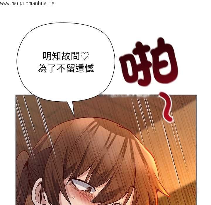 韩国漫画小姐由我来守护韩漫_小姐由我来守护-第21话在线免费阅读-韩国漫画-第81张图片