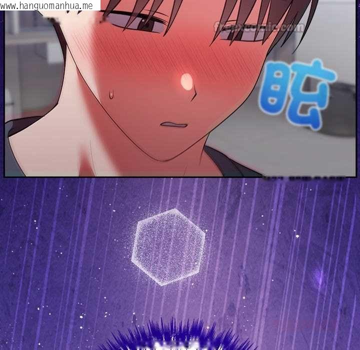 韩国漫画难言之秘/说不出口的秘密韩漫_难言之秘/说不出口的秘密-第47话在线免费阅读-韩国漫画-第165张图片