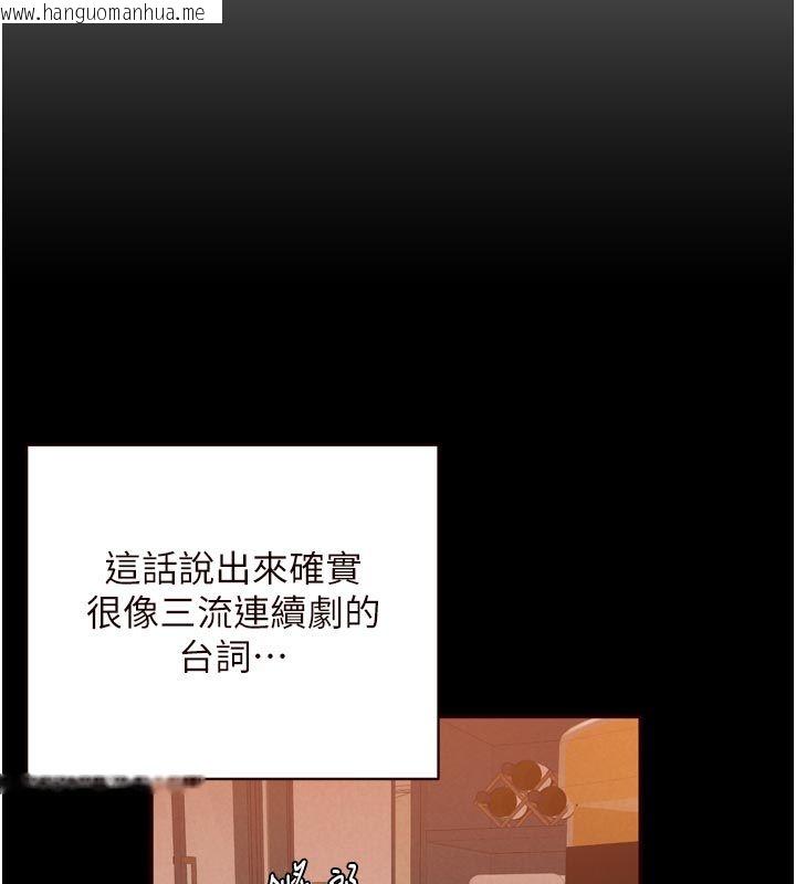 韩国漫画熟女自助餐韩漫_熟女自助餐-第88话-尽情高潮没关系!在线免费阅读-韩国漫画-第11张图片