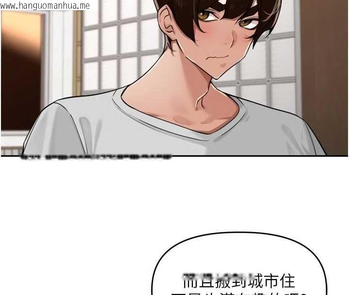 韩国漫画里长孙子开麦啦韩漫_里长孙子开麦啦-第38话-半路杀出的情敌在线免费阅读-韩国漫画-第56张图片