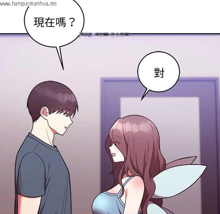 韩国漫画难言之秘/说不出口的秘密韩漫_难言之秘/说不出口的秘密-第47话在线免费阅读-韩国漫画-第100张图片