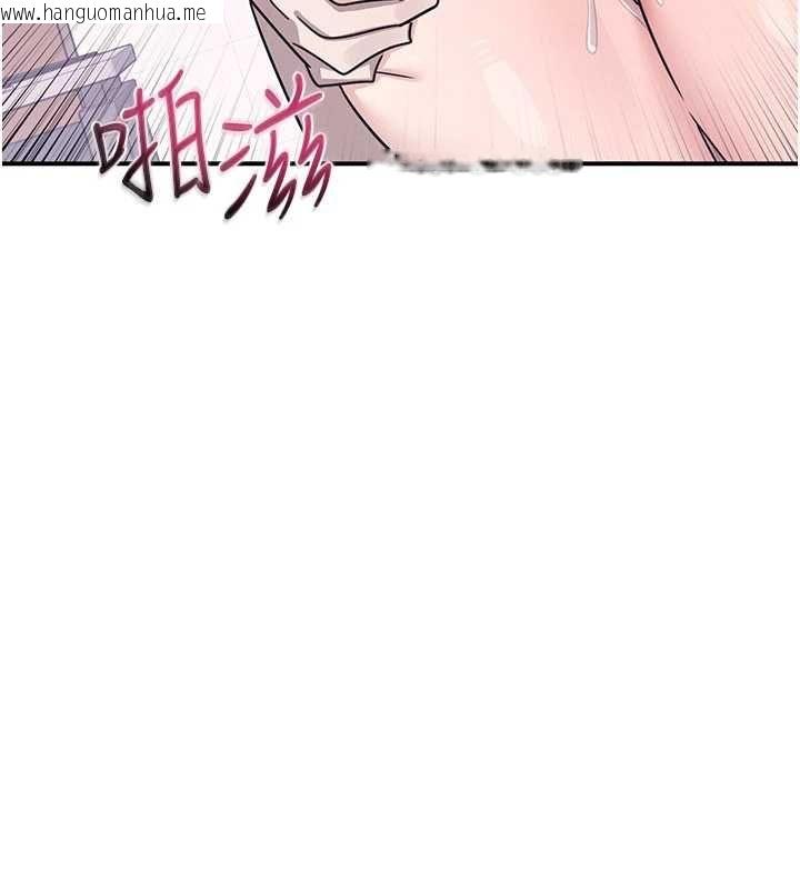 韩国漫画羞耻课堂韩漫_羞耻课堂-第38话-被欲望吞噬的母狗在线免费阅读-韩国漫画-第62张图片