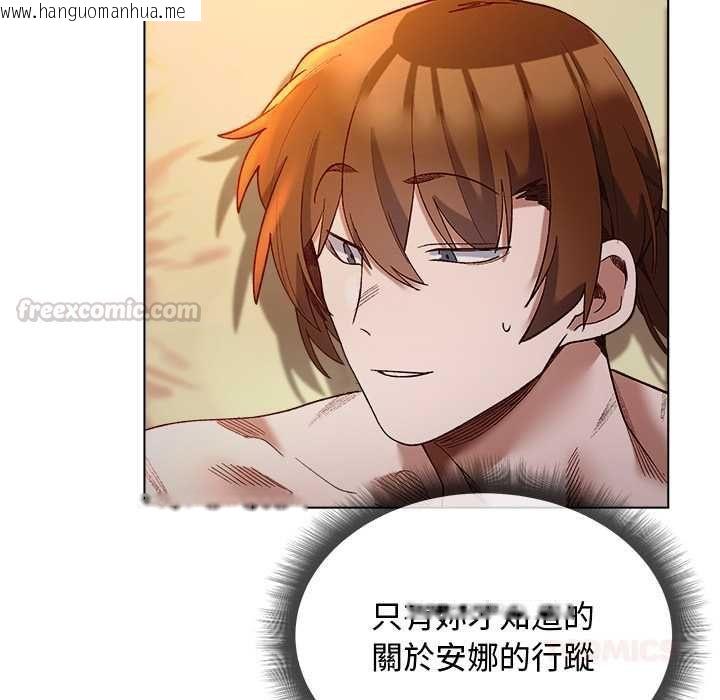 韩国漫画小姐由我来守护韩漫_小姐由我来守护-第21话在线免费阅读-韩国漫画-第135张图片