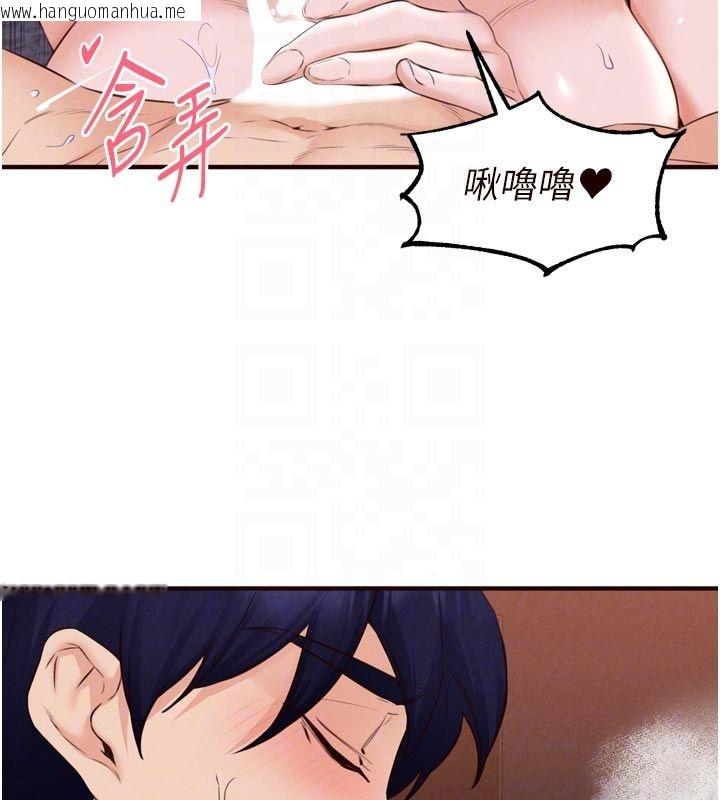 韩国漫画熟女自助餐韩漫_熟女自助餐-第88话-尽情高潮没关系!在线免费阅读-韩国漫画-第33张图片
