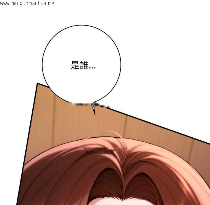 韩国漫画交易以外/成为房地产大亨的我韩漫_交易以外/成为房地产大亨的我-第24话在线免费阅读-韩国漫画-第151张图片
