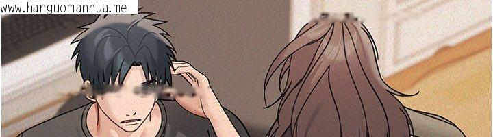 韩国漫画华尔街夜色韩漫_华尔街夜色-第23话-下流却易懂的比喻在线免费阅读-韩国漫画-第160张图片