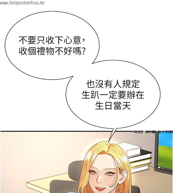 韩国漫画肉体审判韩漫_肉体审判-第53话-我就是你的礼物在线免费阅读-韩国漫画-第91张图片