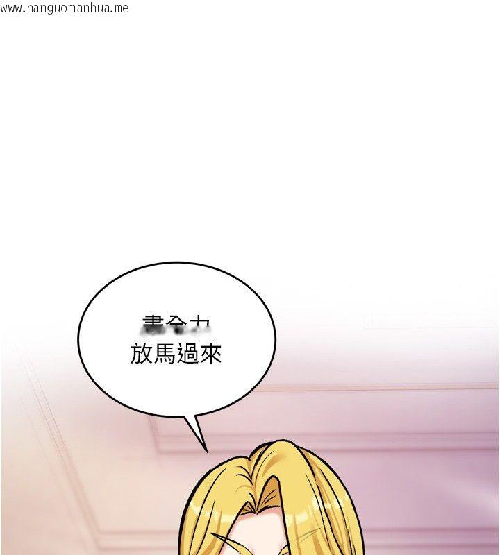 韩国漫画这一世我要开后宫韩漫_这一世我要开后宫-第8话-团长的「特训」时间在线免费阅读-韩国漫画-第153张图片