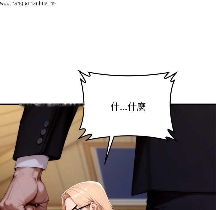 韩国漫画交易以外/成为房地产大亨的我韩漫_交易以外/成为房地产大亨的我-第24话在线免费阅读-韩国漫画-第27张图片