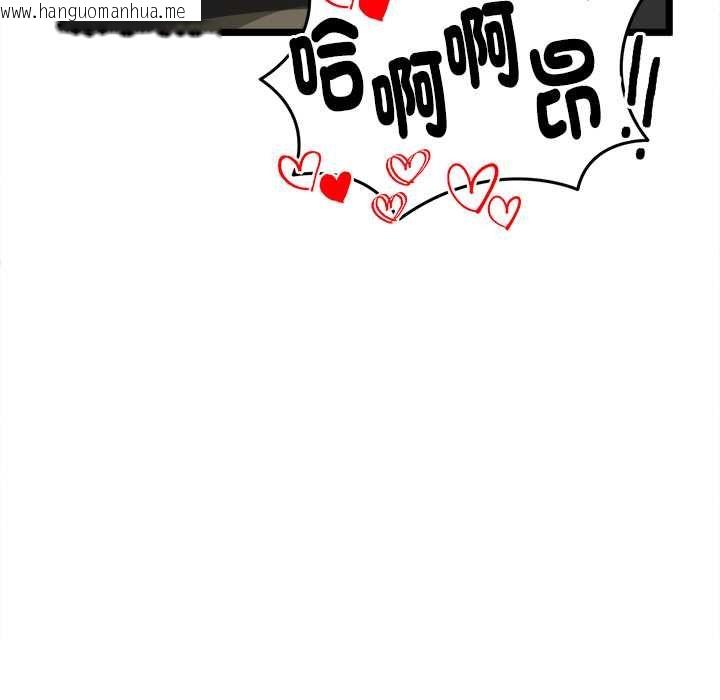 韩国漫画启动复仇系统/超真实征服游戏韩漫_启动复仇系统/超真实征服游戏-第22话在线免费阅读-韩国漫画-第77张图片