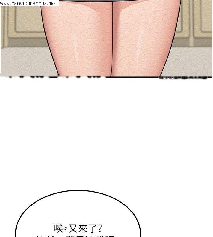 韩国漫画华尔街夜色韩漫_华尔街夜色-第23话-下流却易懂的比喻在线免费阅读-韩国漫画-第109张图片