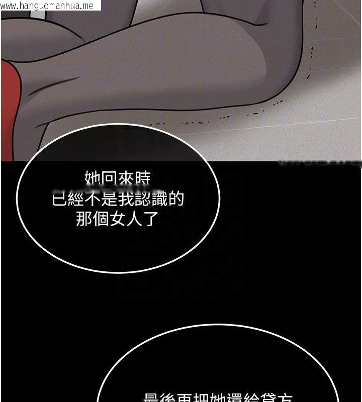 韩国漫画华尔街夜色韩漫_华尔街夜色-第23话-下流却易懂的比喻在线免费阅读-韩国漫画-第31张图片