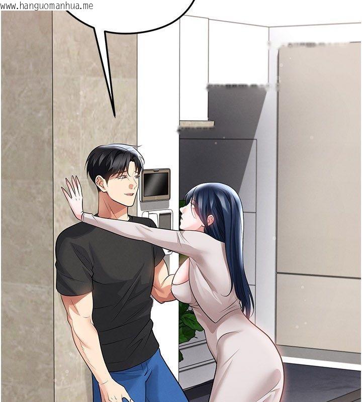 韩国漫画足球型男脱单指南韩漫_足球型男脱单指南-第64话-我想帮你传宗接代在线免费阅读-韩国漫画-第38张图片
