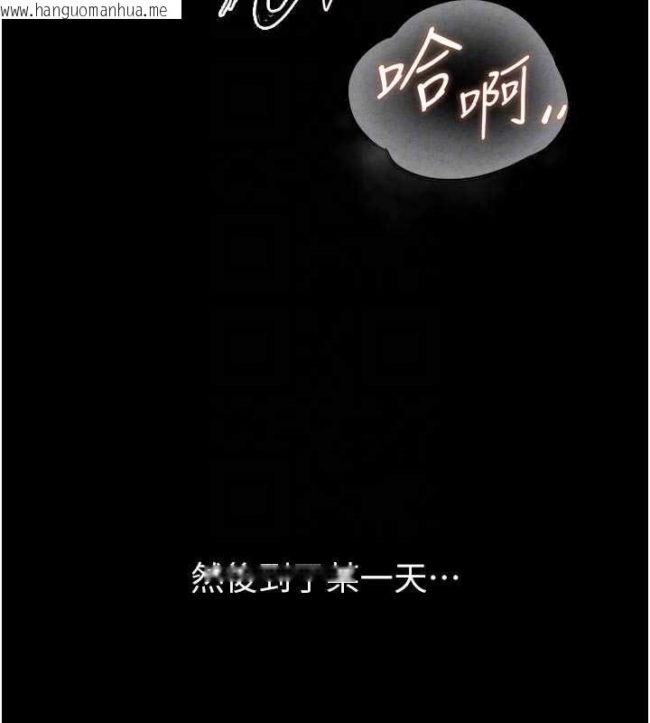 韩国漫画狱火重生韩漫_狱火重生-第68话-我一直对你很有感觉在线免费阅读-韩国漫画-第98张图片