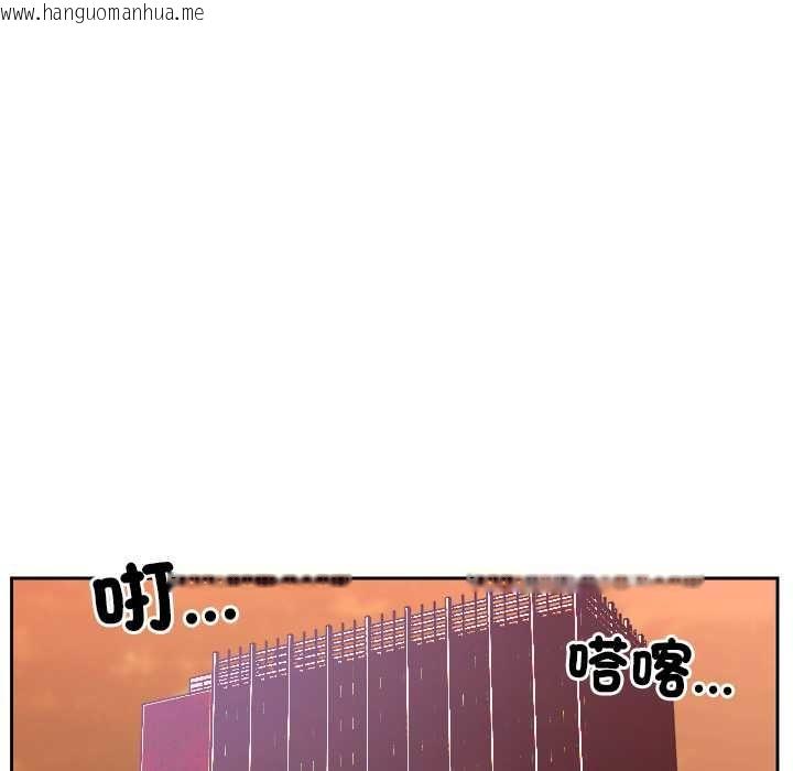 韩国漫画难言之秘/说不出口的秘密韩漫_难言之秘/说不出口的秘密-第47话在线免费阅读-韩国漫画-第64张图片