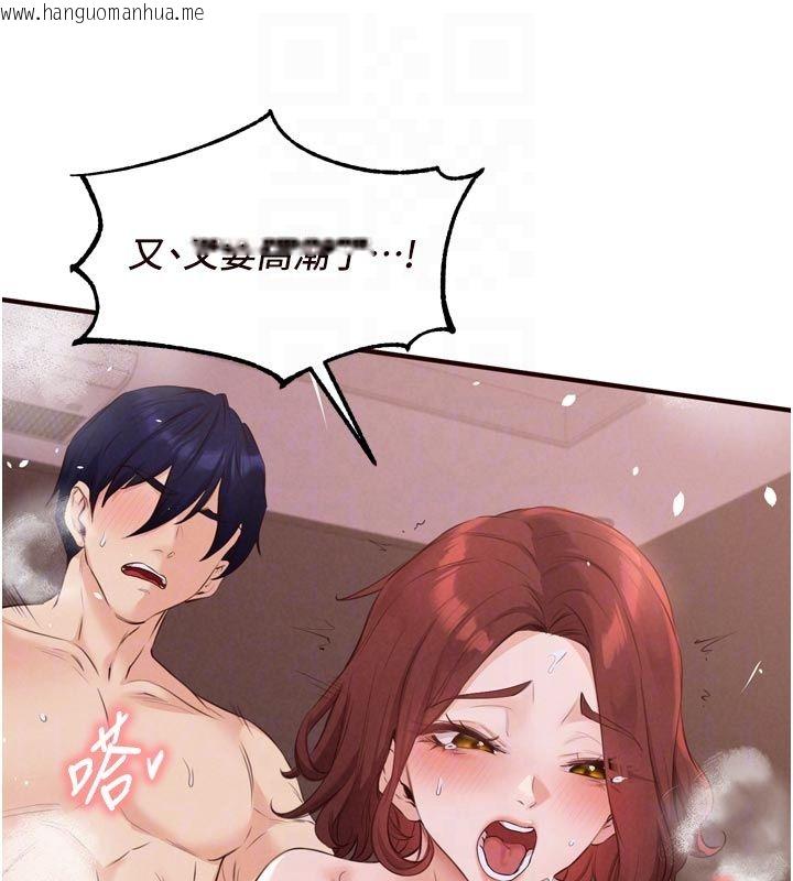 韩国漫画熟女自助餐韩漫_熟女自助餐-第88话-尽情高潮没关系!在线免费阅读-韩国漫画-第98张图片