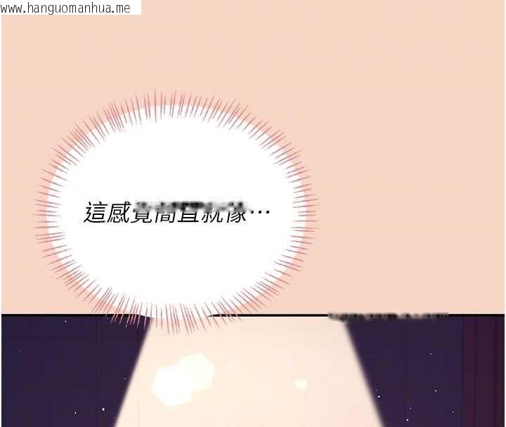 韩国漫画飞机杯女神连线中韩漫_飞机杯女神连线中-第63话-再也不用隐瞒身分了在线免费阅读-韩国漫画-第69张图片