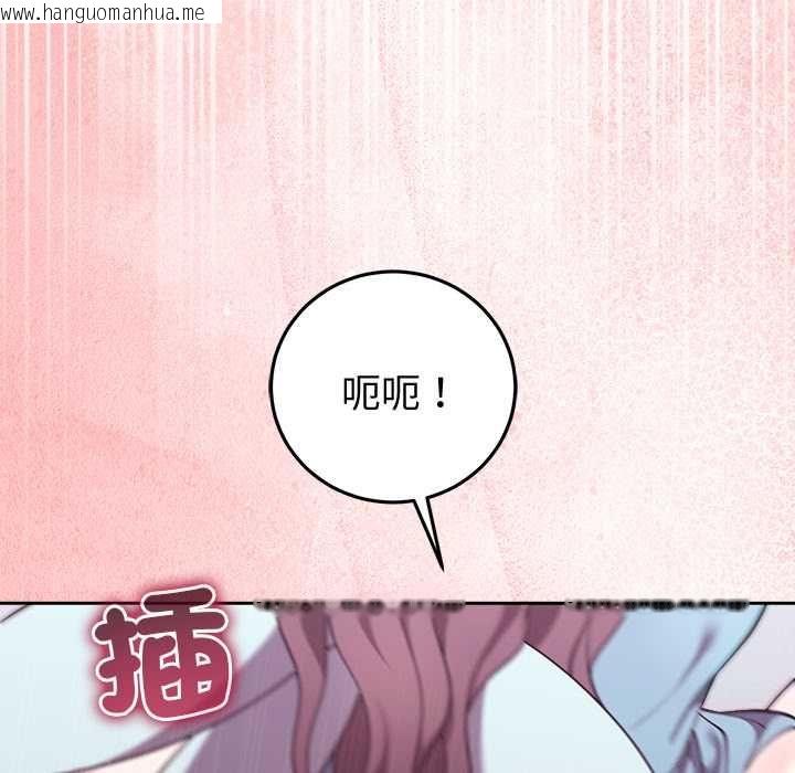 韩国漫画难言之秘/说不出口的秘密韩漫_难言之秘/说不出口的秘密-第47话在线免费阅读-韩国漫画-第157张图片