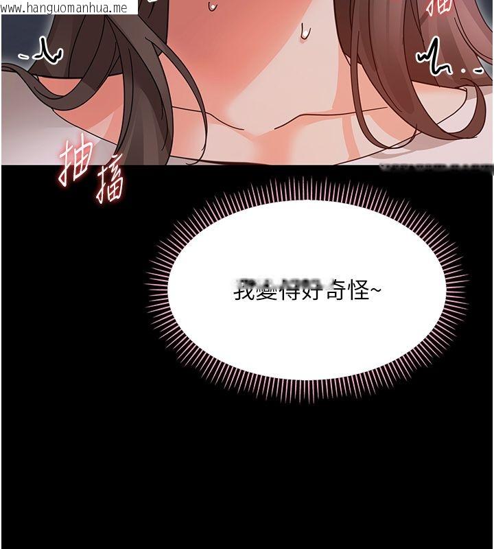 韩国漫画幼惑韩漫_幼惑-第29话-逐渐沉沦的人妻在线免费阅读-韩国漫画-第174张图片
